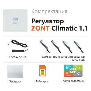Погодозависимый автоматический регулятор ZONT Climatic 1.1 ML00004511 Погодозависимый автоматический регулятор ZONT Climatic 1.1 ML00004511