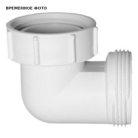 Отвод 90° McAlpine 1 1/2х1 1/2 T4U