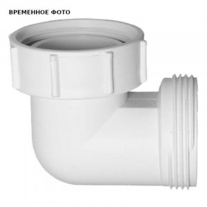 Отвод 90° McAlpine 1 1/2х1 1/2 T4U Отвод 90° McAlpine 1 1/2х1 1/2 T4U