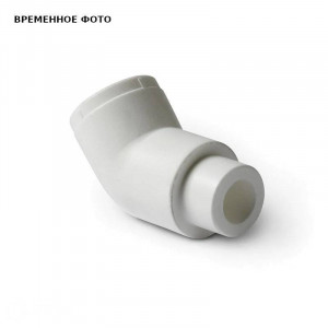 Угольник 45° переходной Polytron 25 мм PP-R наружная-внутренняя серый PA13810G Угольник 45° переходной Polytron 25 мм PP-R наружная-внутренняя серый PA13810G