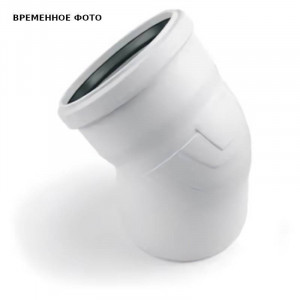 Отвод REHAU RAUPIANO PLUS 160x15° 123092 Отвод REHAU RAUPIANO PLUS 160x15° 123092