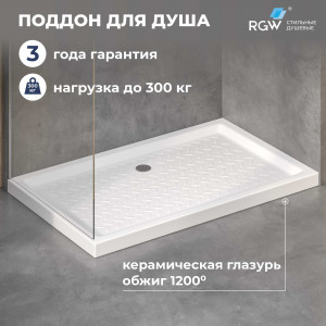 Поддон для душа прямоугольный керамический RGW CR 720x1000 мм глубина 35 мм 19170370-01 Поддон для душа прямоугольный керамический RGW CR 720x1000 мм глубина 35 мм 19170370-01