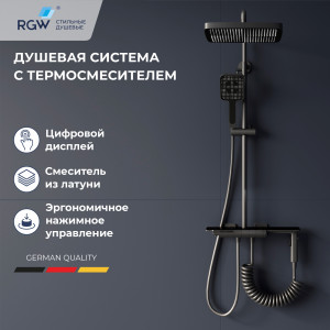 Душевая система RGW SP-35Gr графит 51140135-11 Душевая система RGW SP-35Gr графит 51140135-11
