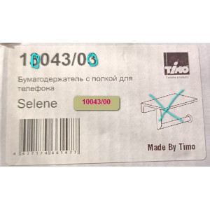 Бумагодержатель с полкой для телефона Timo Selene хром 10043/00 Бумагодержатель с полкой для телефона Timo Selene хром 10043/00