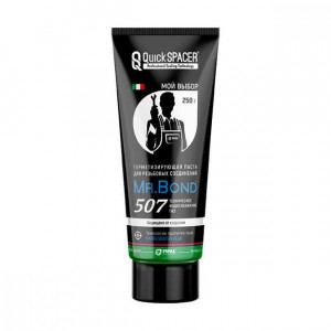Паста герметизирующая для пропитки льна Mr.Bond 507 250 г MB5050700250 Паста герметизирующая для пропитки льна Mr.Bond 507 250 г MB5050700250