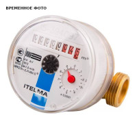 Счетчик холодной воды Итэлма WFK20 3/4 L=110 мм WFK20.D110-0-R-L-0-IP54