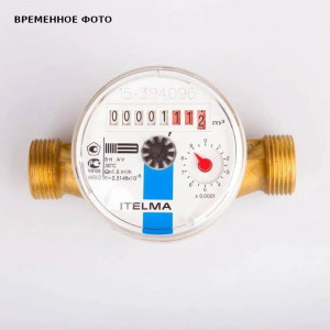Счетчик холодной воды Итэлма WFK20 L=130 мм 1 WFK20.E130-0-R-L-0-IP54 Счетчик холодной воды Итэлма WFK20 L=130 мм 1 WFK20.E130-0-R-L-0-IP54