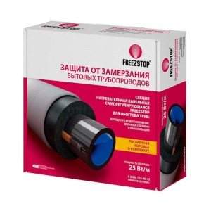 Кабель греющий Freezstop 4 м 25 Вт/м под изоляцию FS-4 Кабель греющий Freezstop 4 м 25 Вт/м под изоляцию FS-4