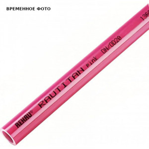 Труба REHAU RAUTITAN Pink PE-Xa/EVOH 25х3.5 мм бухта 50 м 336062-050