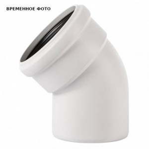 Отвод 125x45° Ostendorf Skolan 336120 Отвод 125x45° Ostendorf Skolan 336120