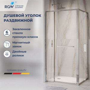 Душевой уголок RGW Leipzig LE-45 1000x900 мм 77124509-11 Душевой уголок RGW Leipzig LE-45 1000x900 мм 77124509-11