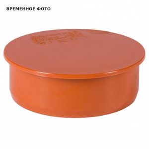 Заглушка Ostendorf KGM 200 мм 223620 Заглушка Ostendorf KGM 200 мм 223620