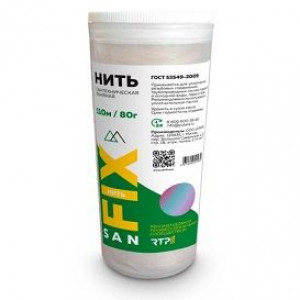Нить сантехническая SANFIX льняная 110 м 40850