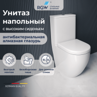 Унитаз напольный с бачком RGW SW-03 высокий 67420103-01