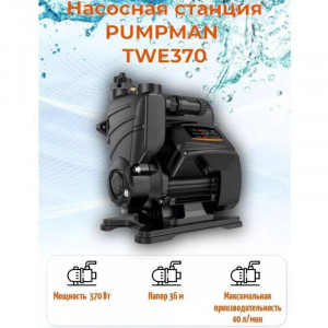Насосная станция Pumpman TWE 370 с электронным управлением TWE370 Насосная станция Pumpman TWE 370 с электронным управлением TWE370