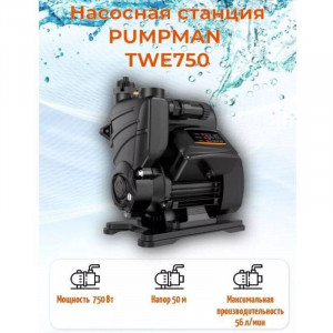 Насосная станция Pumpman TWE 750 с электронным управлением TWE750 Насосная станция Pumpman TWE 750 с электронным управлением TWE750