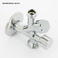 Вентиль комбинированный Uni-Fitt 1/2 x 10 мм x 3/4 НР-обжим-НР универсальный хром 184A2531